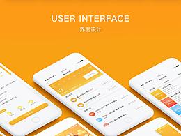 金融app界面