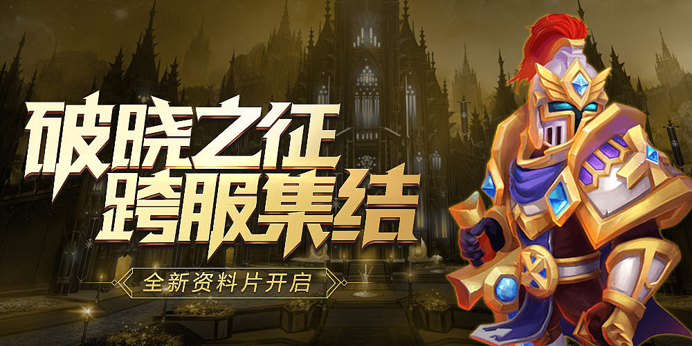 游戏banner（图ZMTk0MzcwOTg4） - 其他平面 - 站酷设计师微澜QAQ原创素材 - 站酷ZCOOL