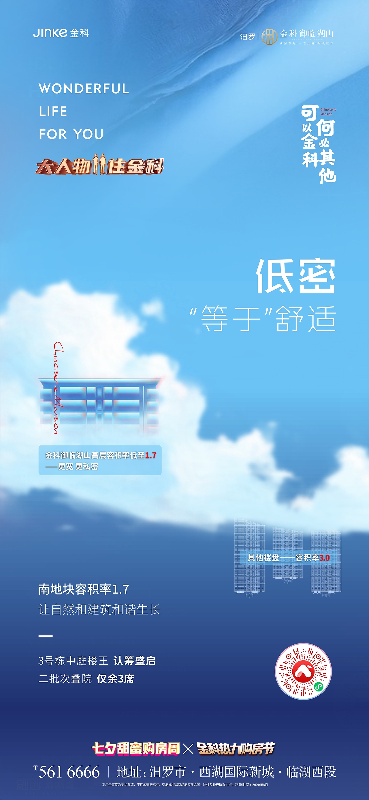 最近做的一些系列稿定稿