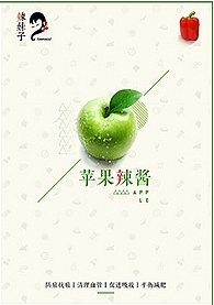 京东一个日式首页排版2(图ZNTU1Njg0MDg=) - 电商 - 站酷设计师什么都不会君原创素材 - 站酷ZCOOL