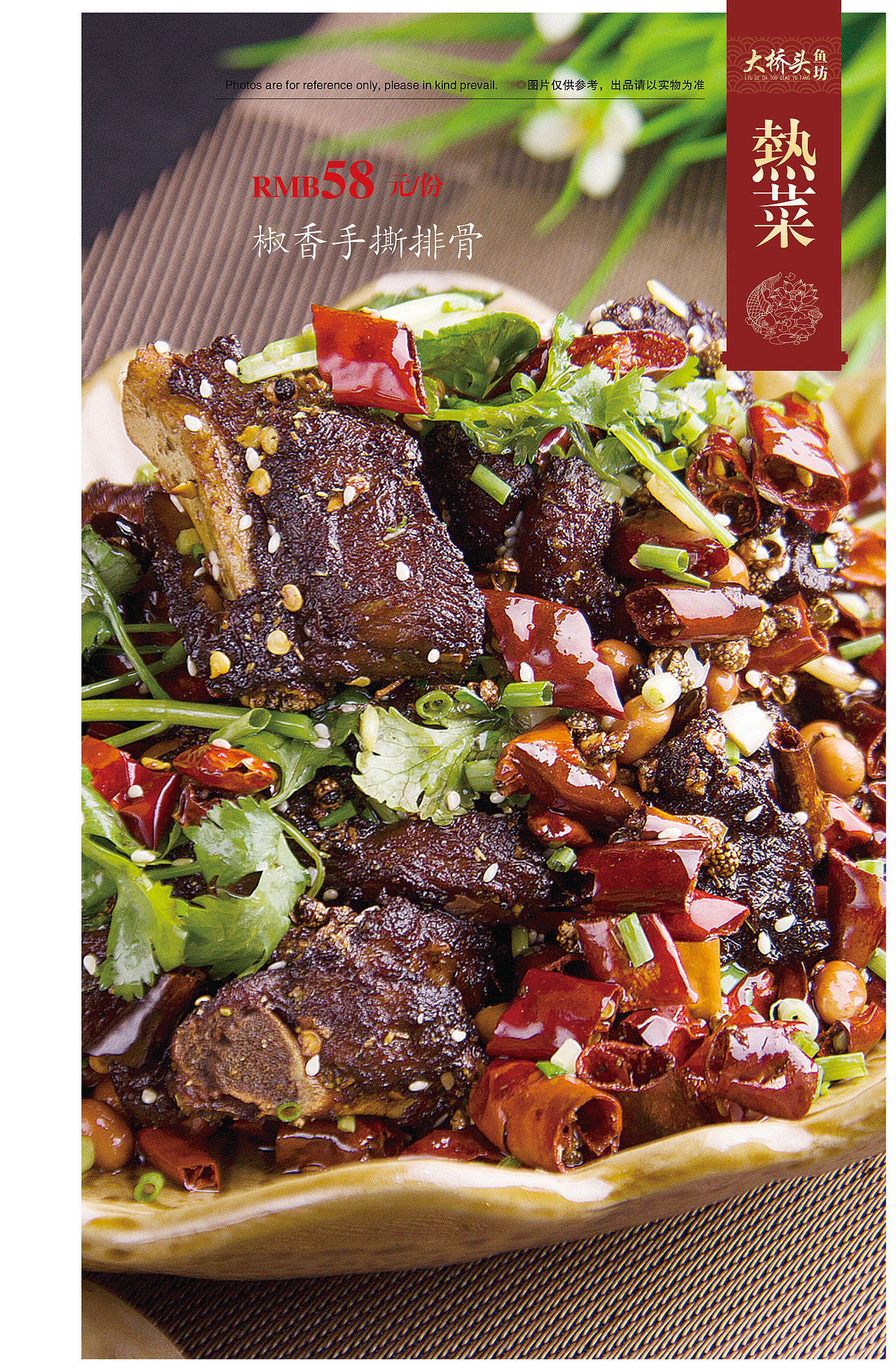 菜谱（图ZNTc1NDM0MTY=） - 其他 - 站酷设计师weijiacheng原创素材 - 站酷ZCOOL