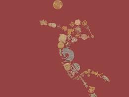 56個民族運動海報