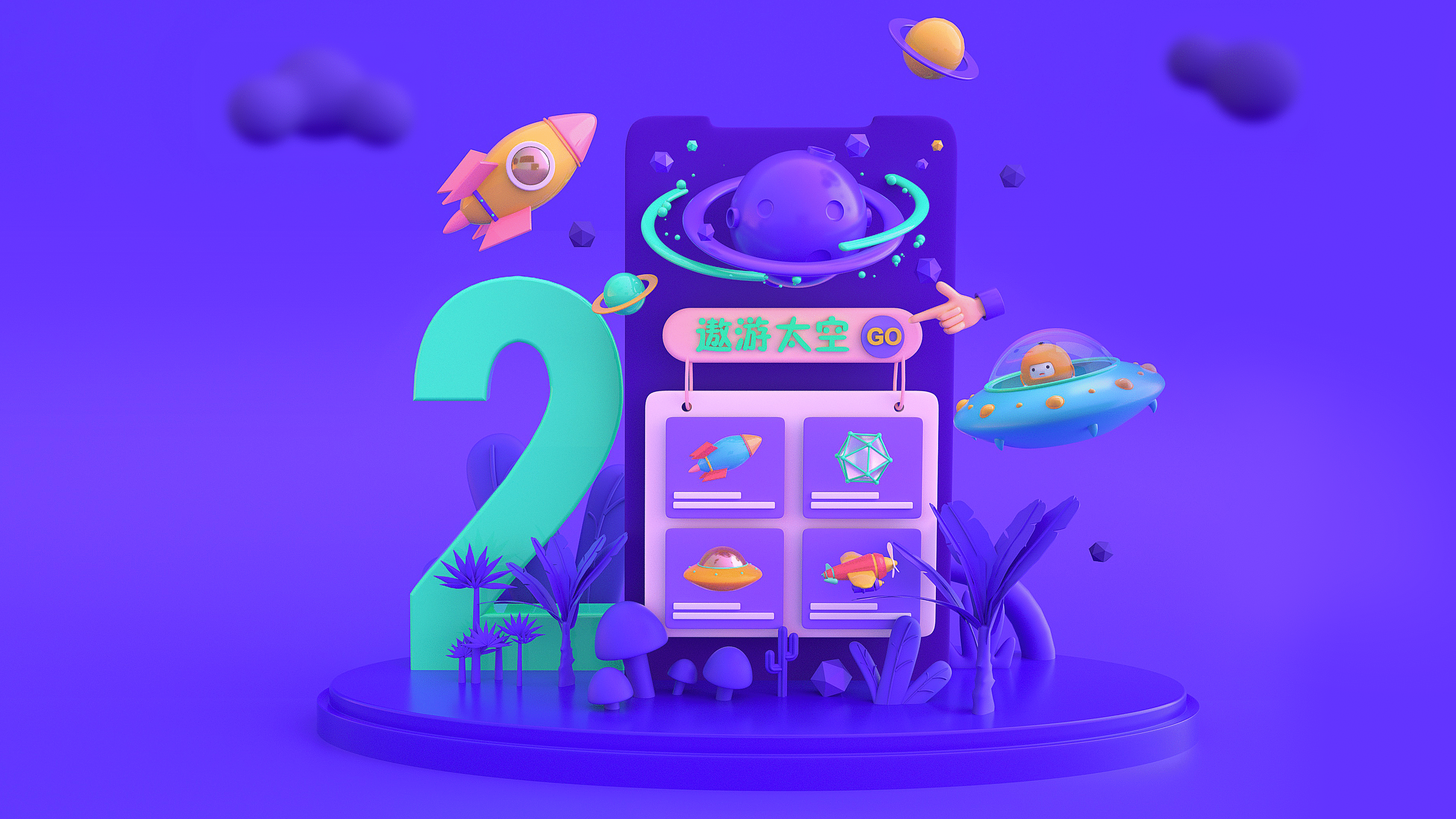 完整作品集（图ZMjkxMzYxNjUy） - APP界面 - 站酷设计师五月的太阳哈原创素材 - 站酷ZCOOL