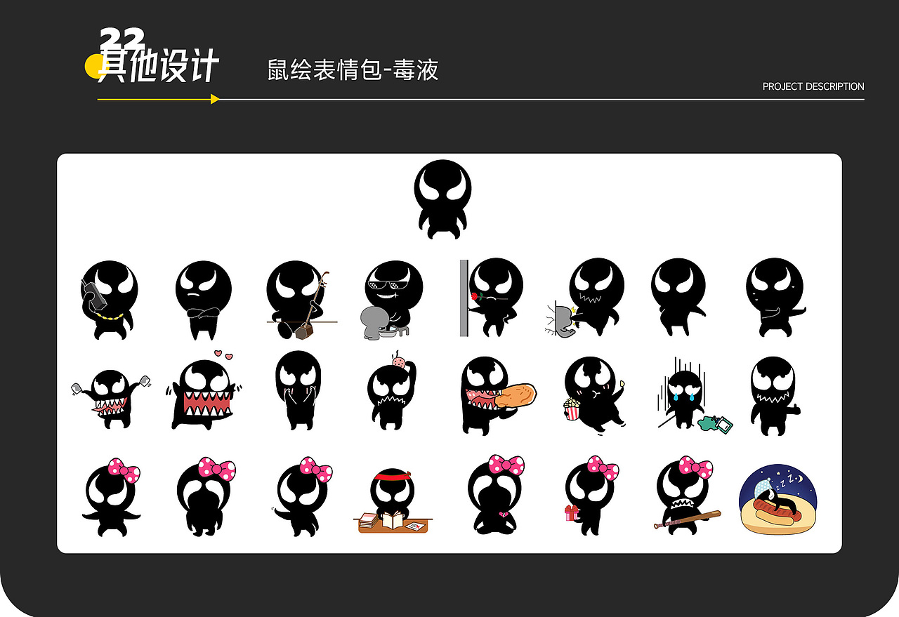 2023作品集（图ZMzMwMzc3MzMy） - 电商 - 站酷设计师丶Yellow原创素材 - 站酷ZCOOL