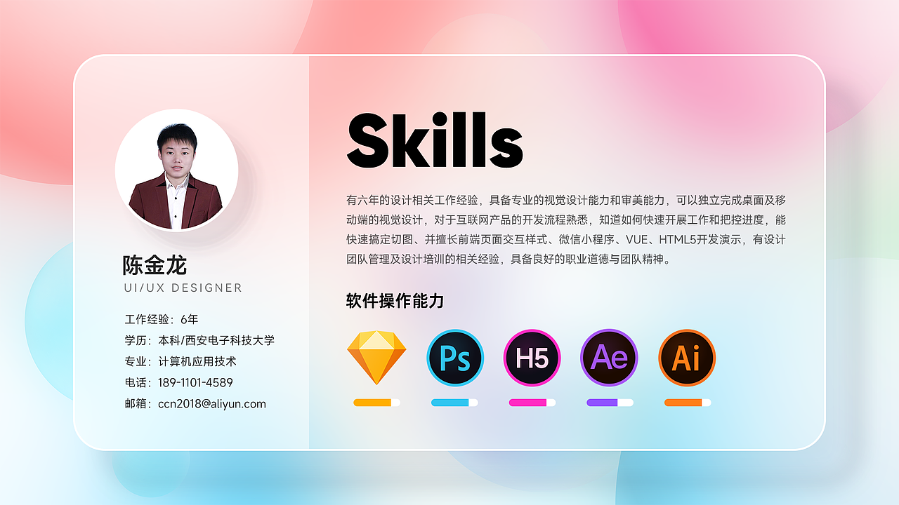 2022设计作品集（图ZMzE2ODQ1NTY4） - 交互/UE - 站酷设计师吃嗯陈陈原创素材 - 站酷ZCOOL