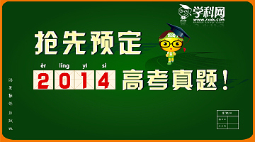 高考给公司微信平台做的宣传图（图ZMTY5NDM1MzI=） - 运营设计 - 站酷设计师chiajingjing原创素材 - 站酷ZCOOL