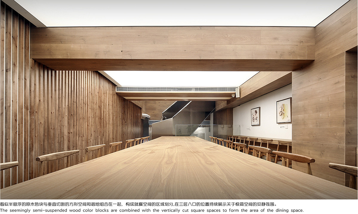 众舍 | zones「味兮良食」