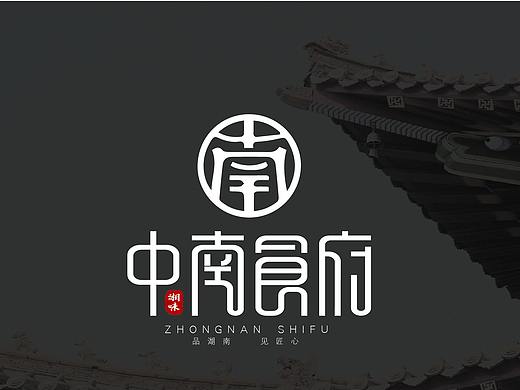 餐饮logo设计加提案