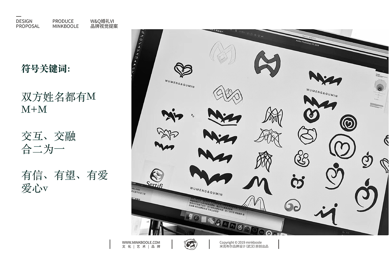 婚礼形象-圣愿主题（图ZMTczNjE5MjYw） - Logo - 站酷设计师米克MINK原创素材 - 站酷ZCOOL