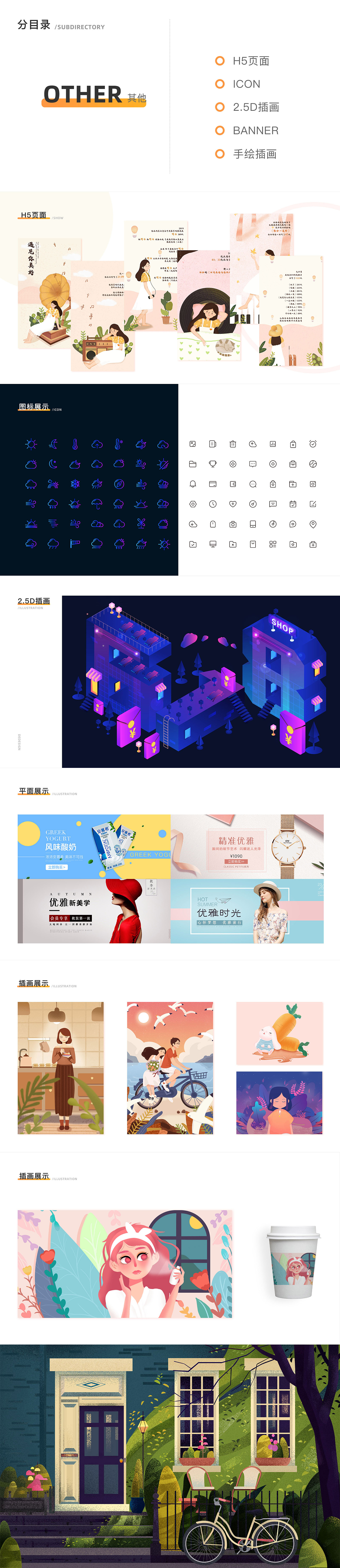 作品集（图ZMTg5OTk1Njg0） - APP界面 - 站酷设计师嗯呐呐LI原创素材 - 站酷ZCOOL