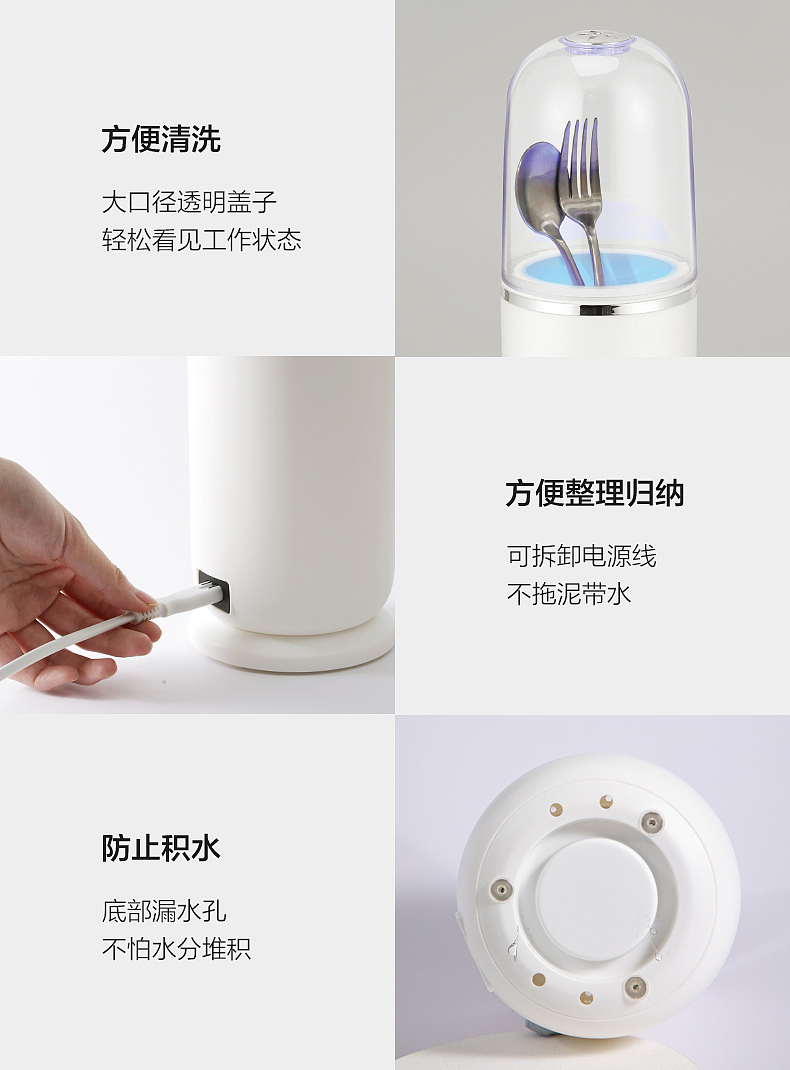 筷子杀菌器（图ZMjU2MTI0NTI0） - 品牌 - 站酷设计师Z71189482原创素材 - 站酷ZCOOL