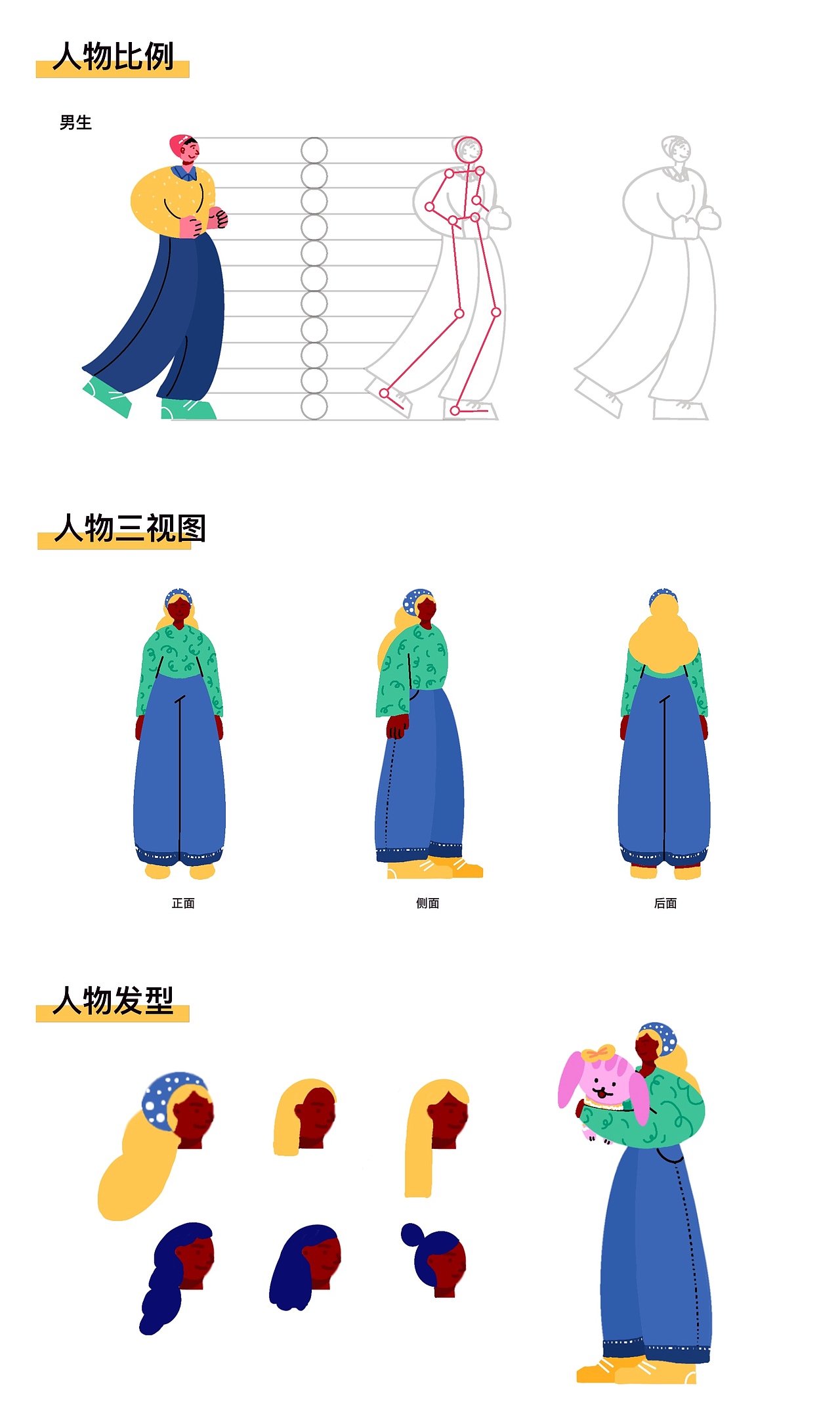 插画打卡第三周（图ZMjU5NzI0NjY0） - 商业插画 - 站酷设计师Papaw原创素材 - 站酷ZCOOL