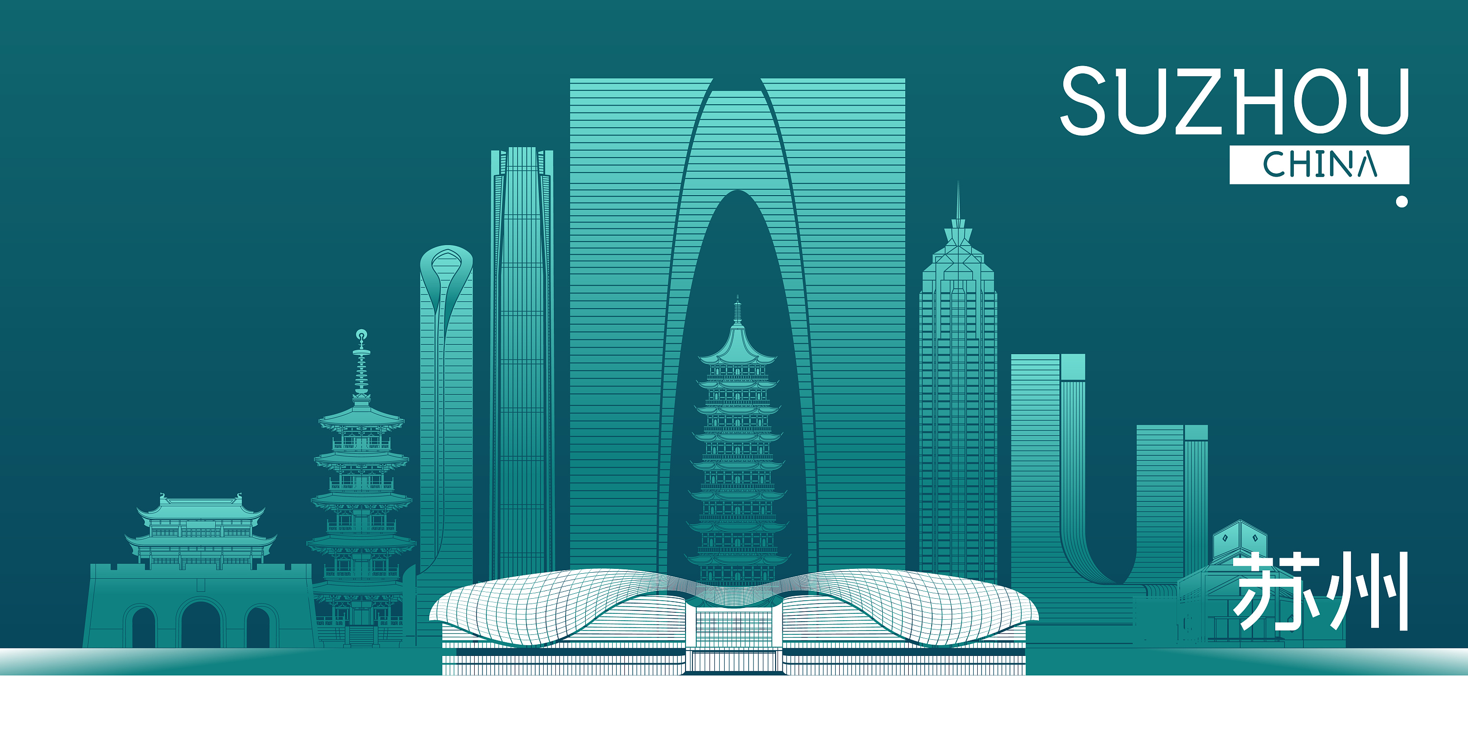 苏州天际线矢量插画