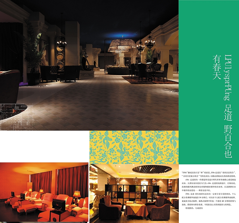 装修家装画册（图ZNzAyMzM2MzI=） - 书籍/画册 - 站酷设计师双文seven原创素材 - 站酷ZCOOL