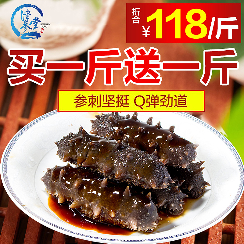 淘宝天猫生鲜海参 海产品主图设计（图ZOTUyMjQxMjQ=） - 其他网页 - 站酷设计师无厘头GIRL原创素材 - 站酷ZCOOL