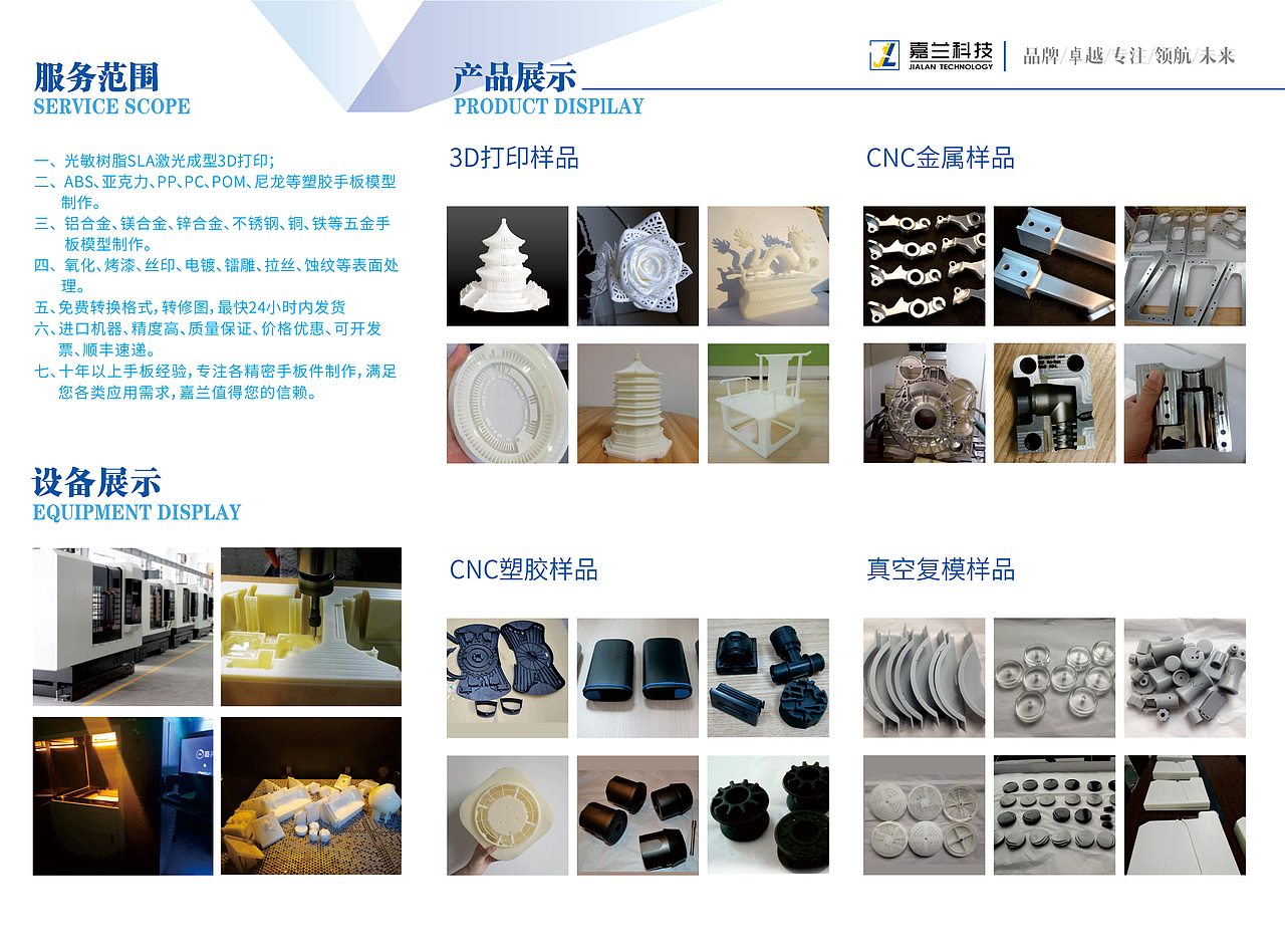 3d打印三折页（图ZMTAwODEwNzcy） - 书籍/画册 - 站酷设计师我开始怀疑人生原创素材 - 站酷ZCOOL