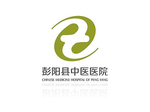 彭阳县中医医院（个人主页-ZMjY1OTgxNDg=） - Logo - 站酷设计师晏小狼原创素材 - 站酷ZCOOL