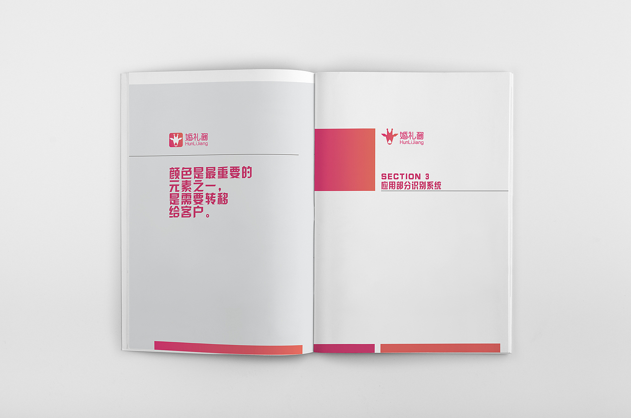 VIS视觉识别系统（图ZMTI2MzgzODY0） - 品牌 - 站酷设计师木舍创作原创素材 - 站酷ZCOOL