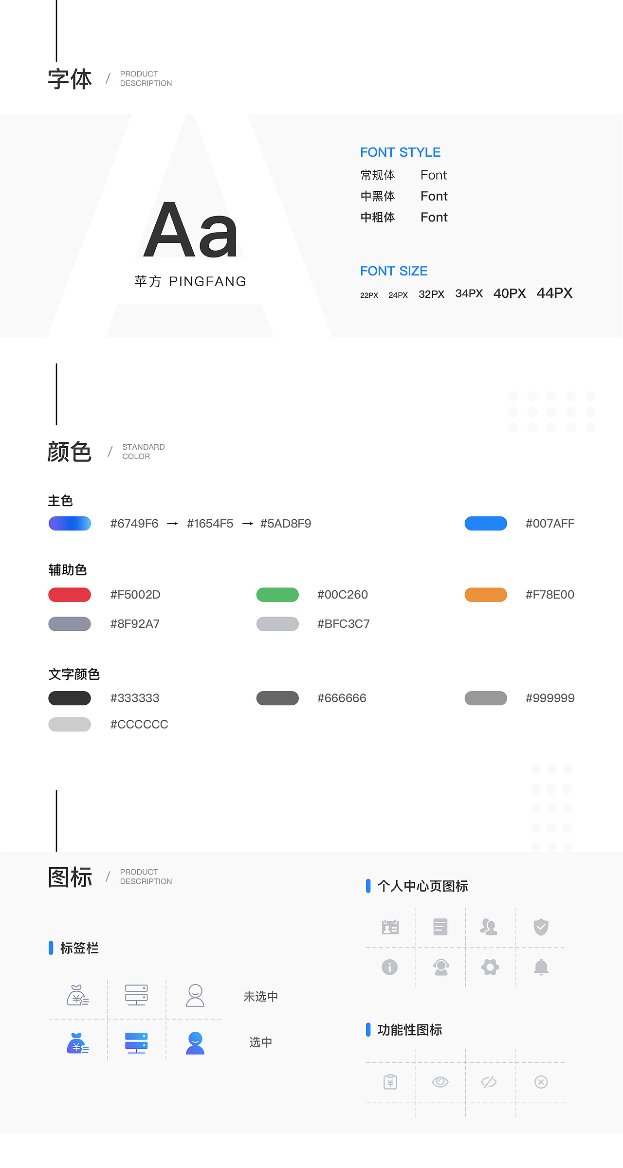 蜂池（图ZMjE0NDY5Njky） - APP界面 - 站酷设计师小鑫鑫同学原创素材 - 站酷ZCOOL