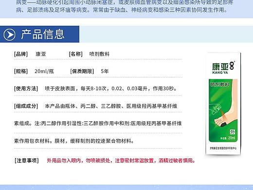 详情页（个人主页-ZNDg3NDYyMTY=） - 电商 - 站酷设计师XR徐蕊原创素材 - 站酷ZCOOL