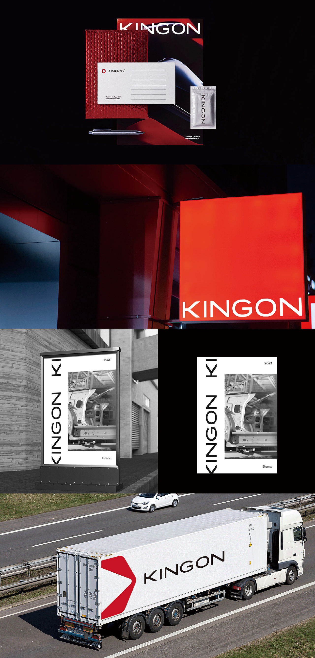 KINGON | 汽車零部件 | 品牌案例（圖ZMjgxNDM5OTQw） - 品牌 - 站酷設計師做新時代有為美工原創(chuàng)素材 - 站酷ZCOOL