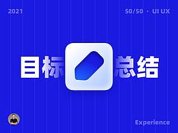 热乎资讯|后疫情时代设计该怎么做?