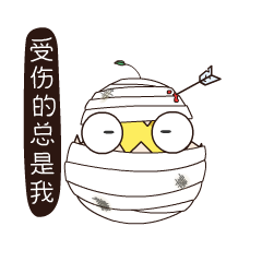 丹丹哒（图ZNTYxMDY1MDA=） - 网络表情 - 站酷设计师金寨山上人原创素材 - 站酷ZCOOL