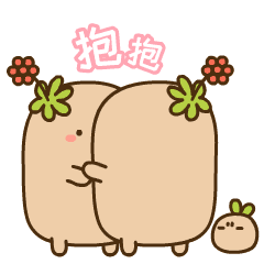 文山三七表情包