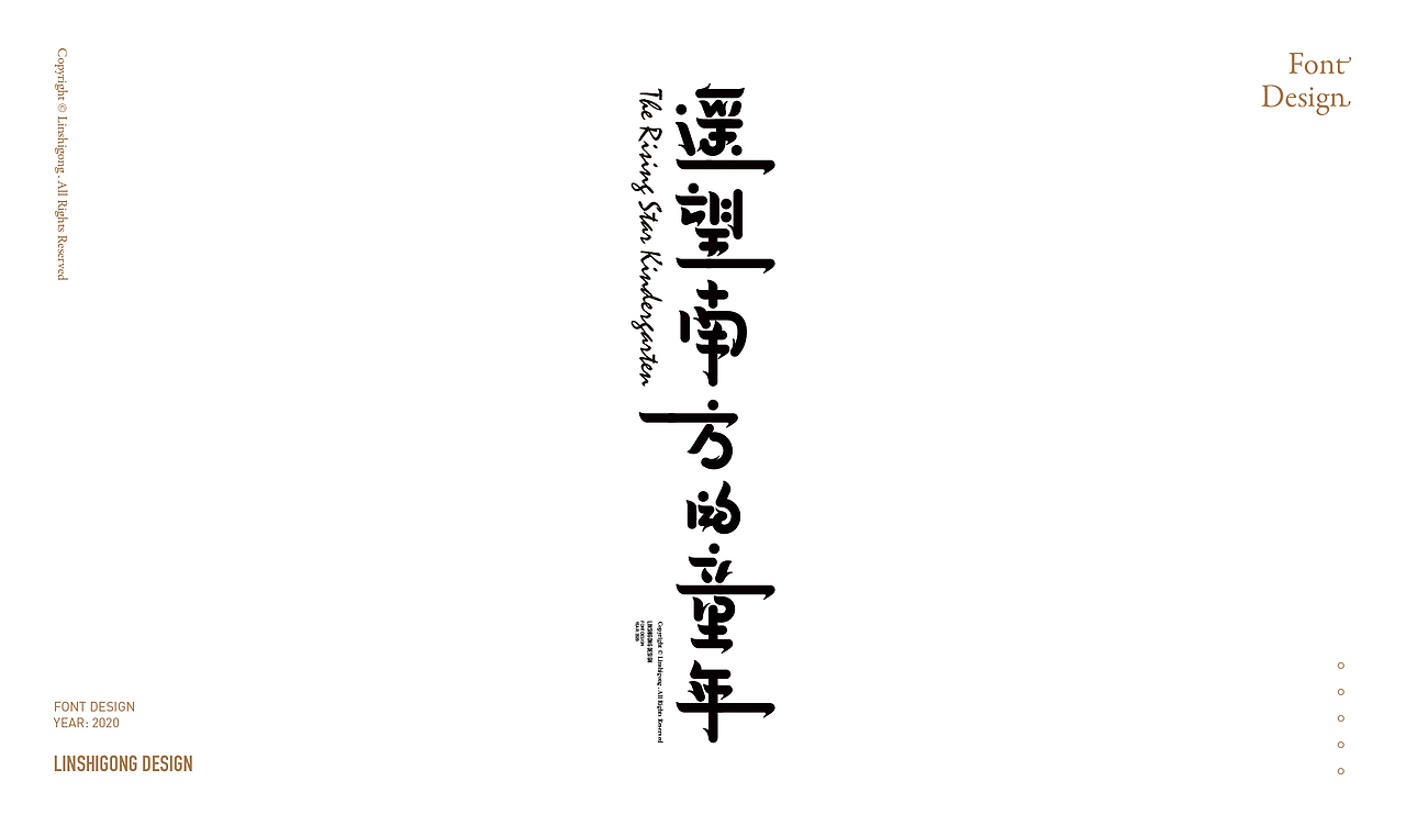 Font design-字体集2.0