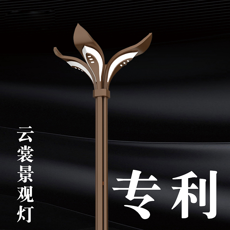 云裳景观路灯-双臂路灯-高低臂路灯-多杆合一路灯