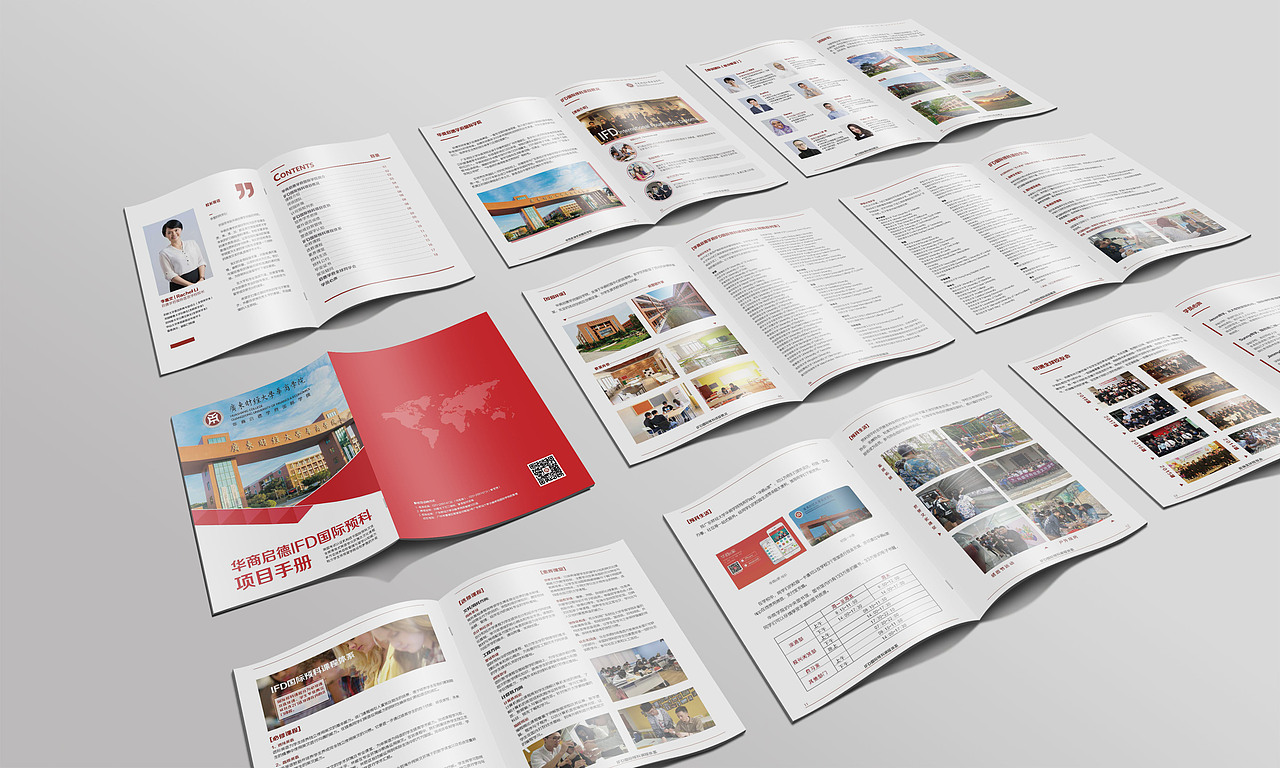 华商学院IFD国际预科招生宣传册（图ZMjgyNzk2MTky） - 书籍/画册 - 站酷设计师裴多菲8481原创素材 - 站酷ZCOOL