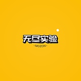 无尽实验的头像