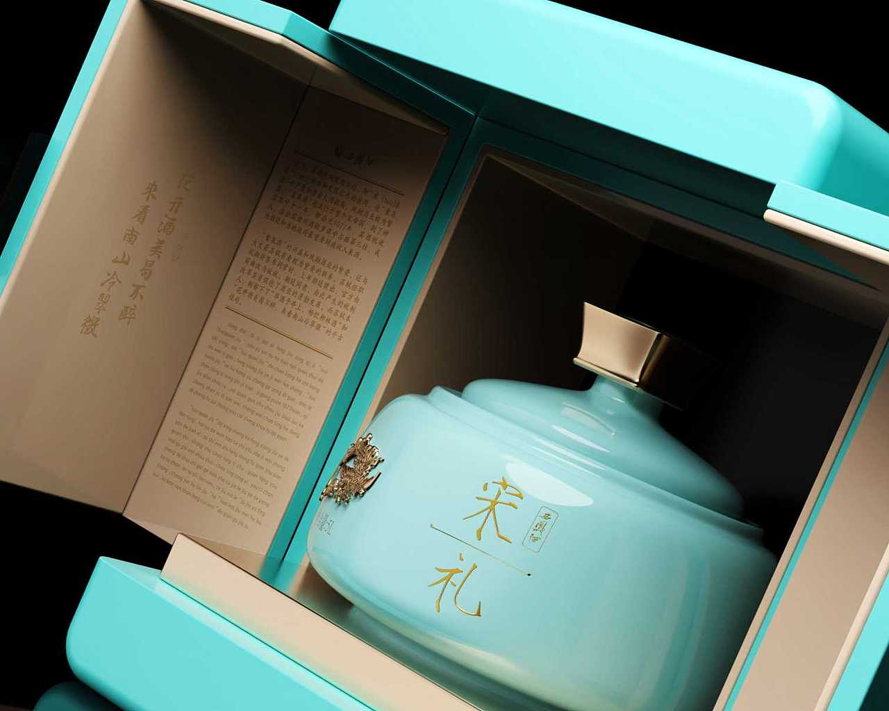 西凤酒 x 宋 · 礼 · 贰