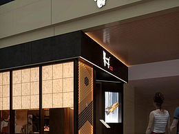 高端日料店設(shè)計(jì)