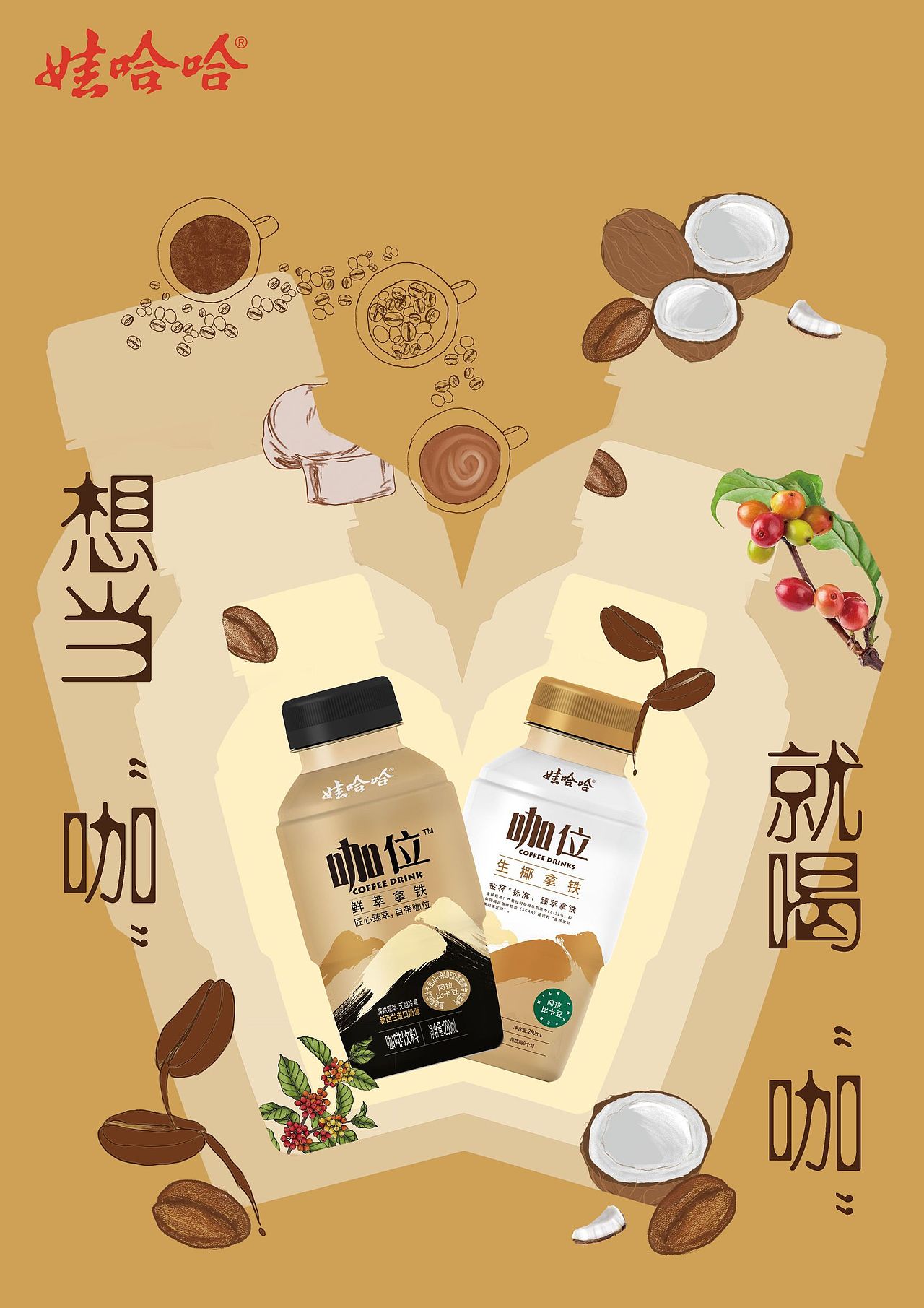 记录（图ZMzQyODc0NzQ0） - 海报 - 站酷设计师西瓜芯儿z原创素材 - 站酷ZCOOL