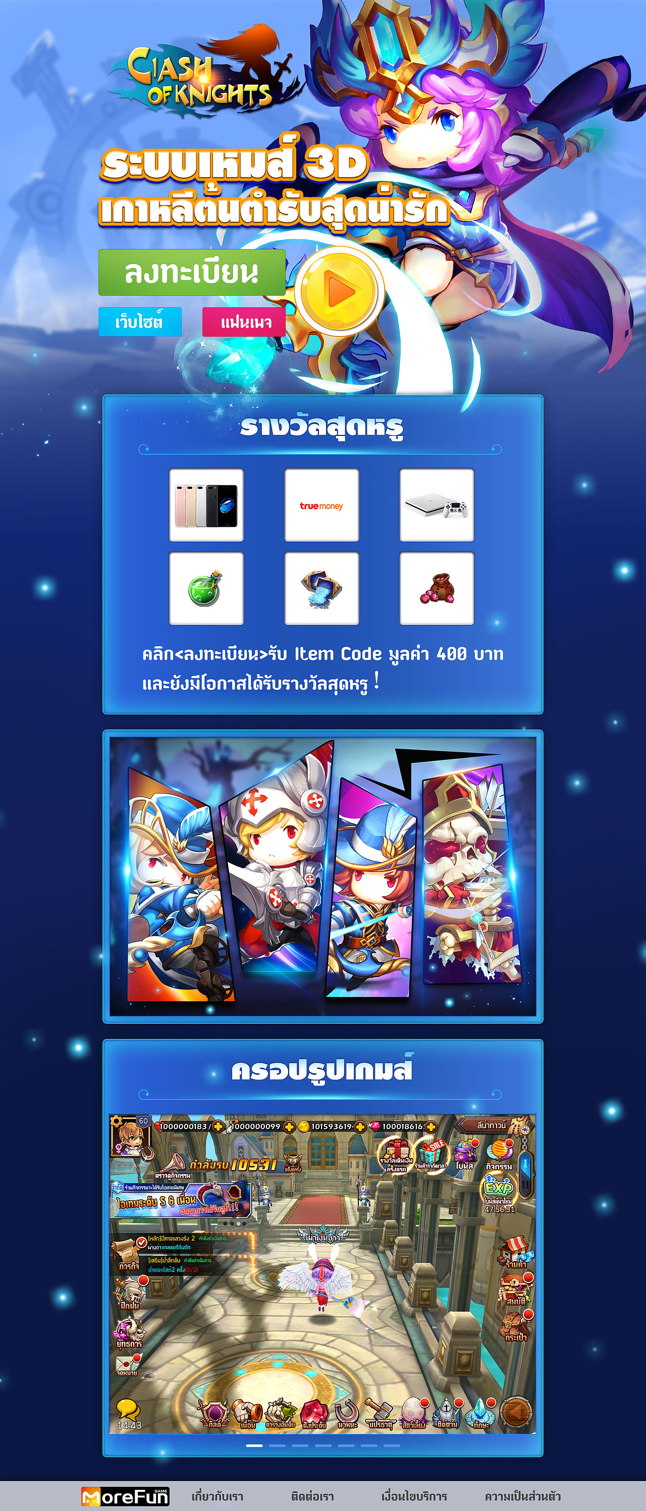 《萝莉有杀气》相关海报（图ZODkxNDQxNjA=） - 海报 - 站酷设计师轩子丶原创素材 - 站酷ZCOOL