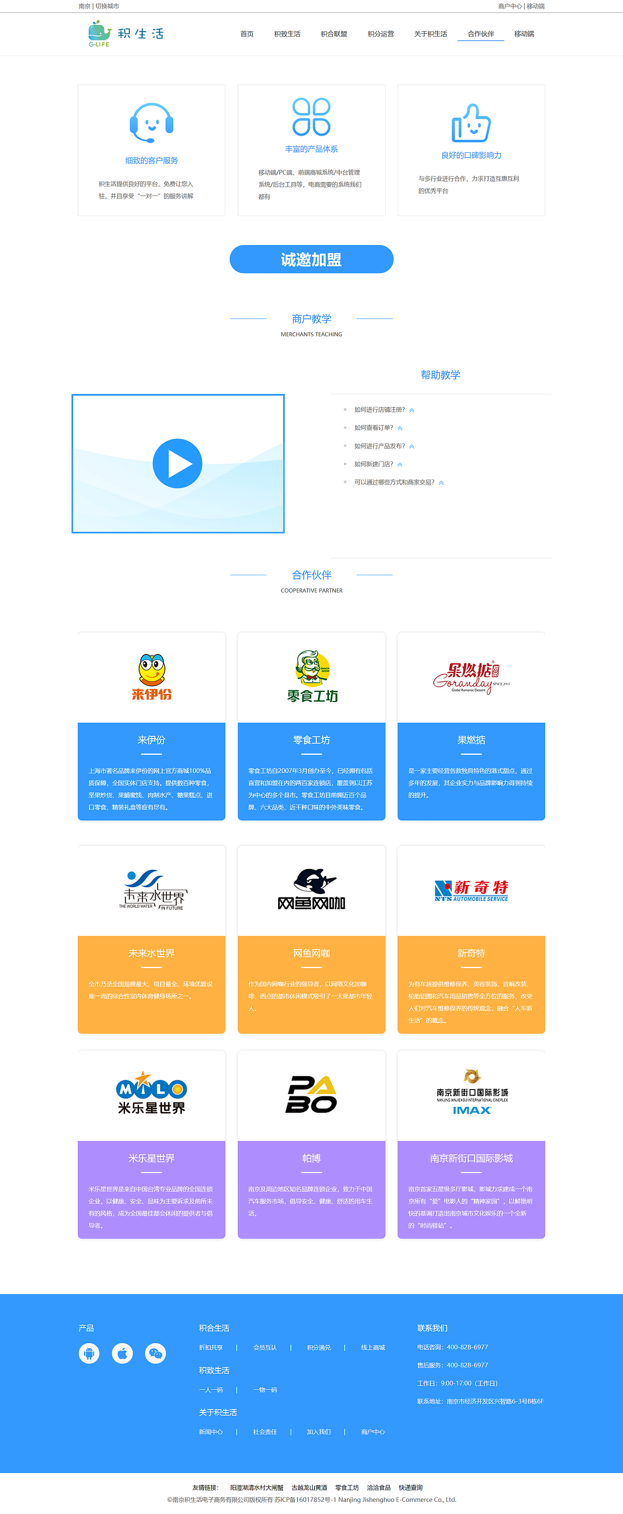 2016年网页 ui作品合集（图ZMTAwOTQzMjA0） - 电商 - 站酷设计师zx84241125原创素材 - 站酷ZCOOL