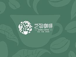 vi 整体品牌形象设计