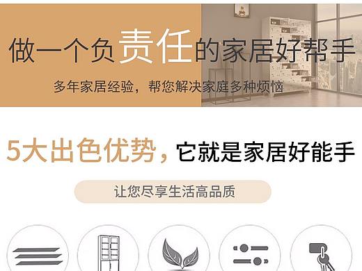 多功能家居柜多门柜