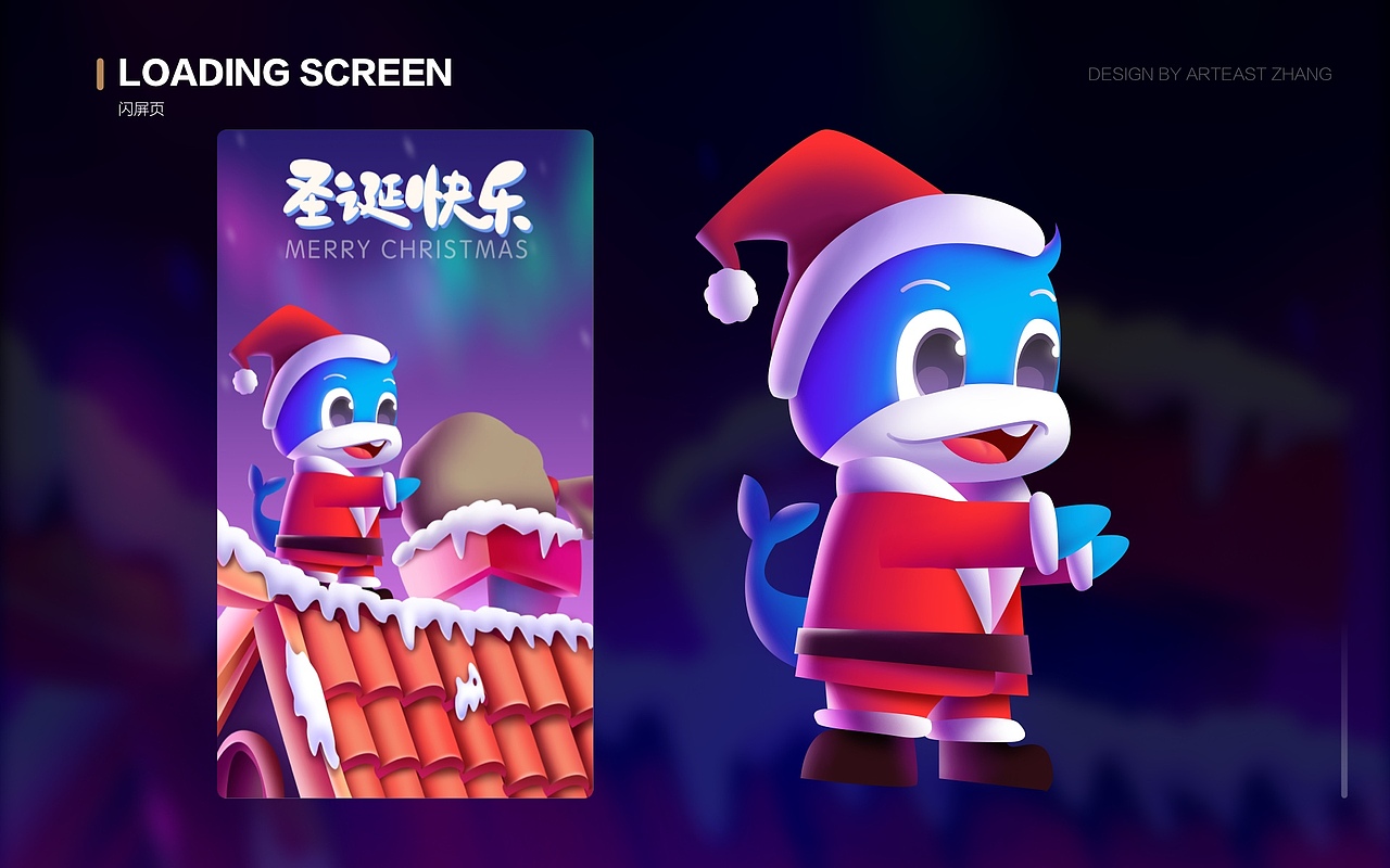 插画banner/闪屏合集（图ZMjY3ODcyMTcy） - 闪屏/壁纸 - 站酷设计师Arteast原创素材 - 站酷ZCOOL