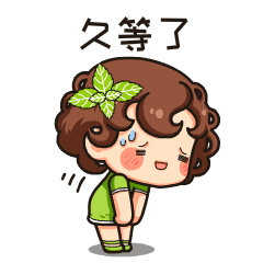 圆溜溜的小汤圆（图ZMTE4NDEzMTY0） - 网络表情 - 站酷设计师泗口沺原创素材 - 站酷ZCOOL