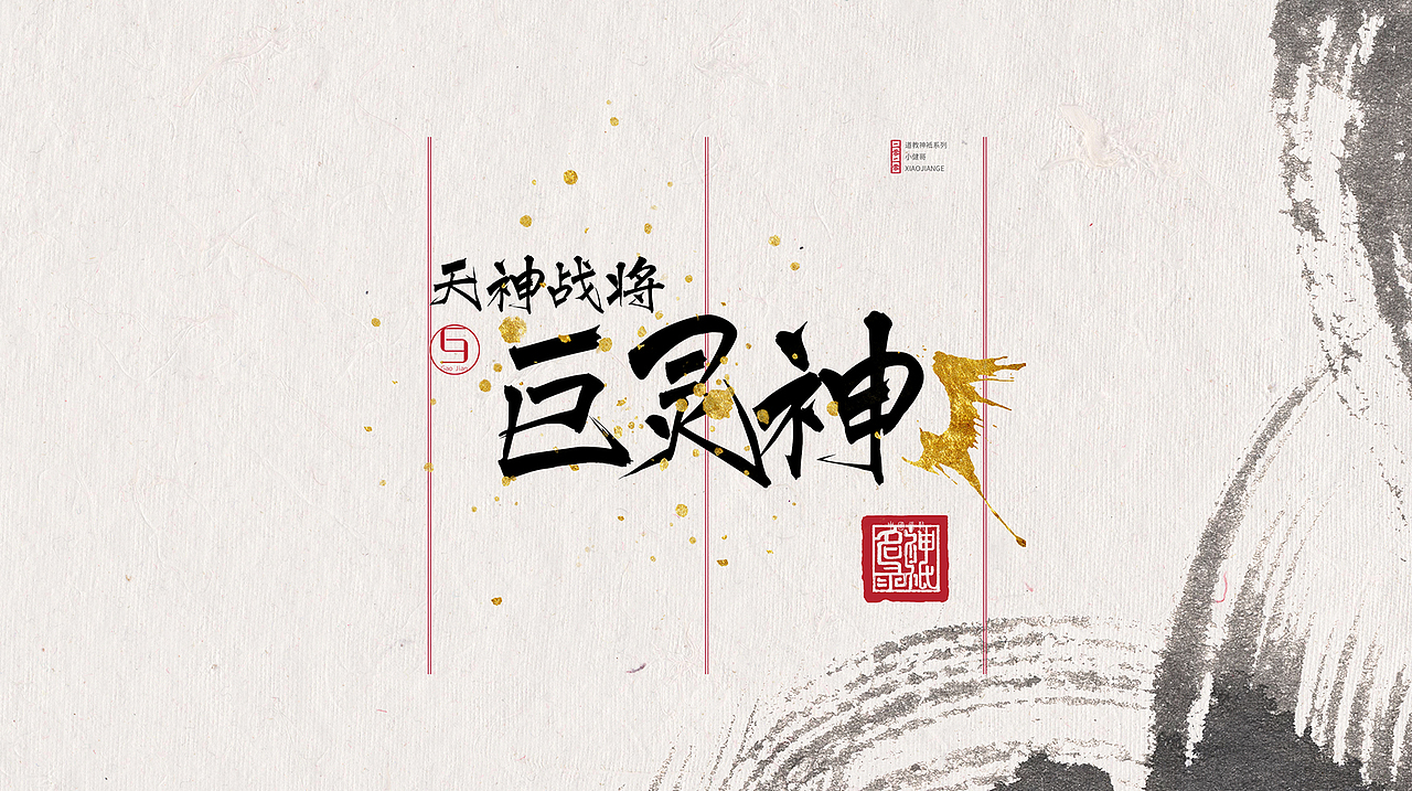 2020年度系列插画总结（图ZMjM4MzcwMDcy） - 商业插画 - 站酷设计师仨俩一原创素材 - 站酷ZCOOL
