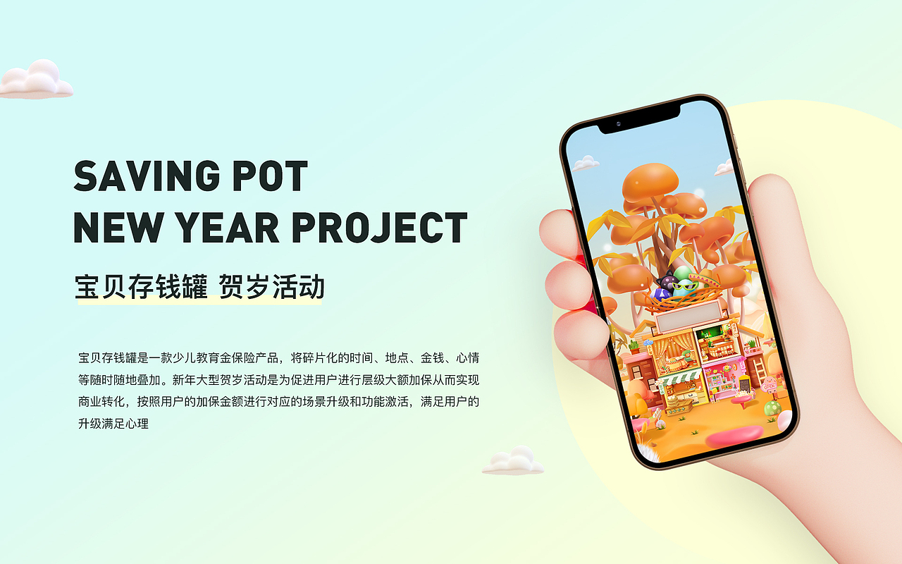 2020作品集（图ZMjYxNDM3OTA0） - APP界面 - 站酷设计师一颗PP原创素材 - 站酷ZCOOL