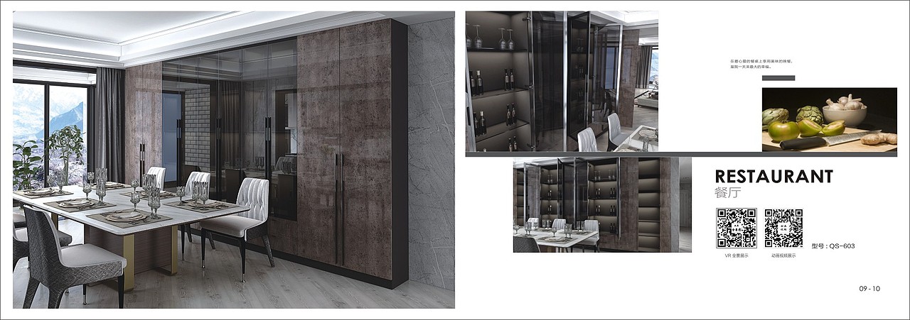 高档衣柜橱柜图册彩页印刷郑州整体衣柜图册