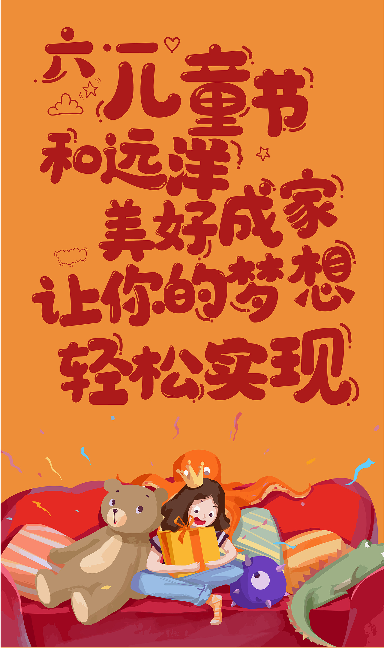 一些商业作品（图ZMTc0MTY1NTg0） - 品牌 - 站酷设计师木子李是李木子呀原创素材 - 站酷ZCOOL