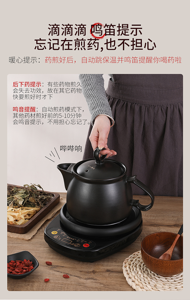 药壶 拍摄/详情设计