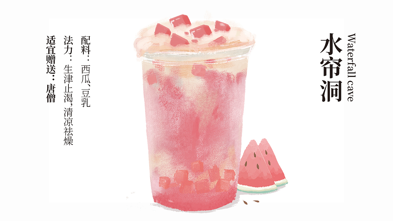 手绘菜单｜豆乳菜单（图ZMjQ0NTk5OTc2） - 品牌 - 站酷设计师大风子在这呢原创素材 - 站酷ZCOOL