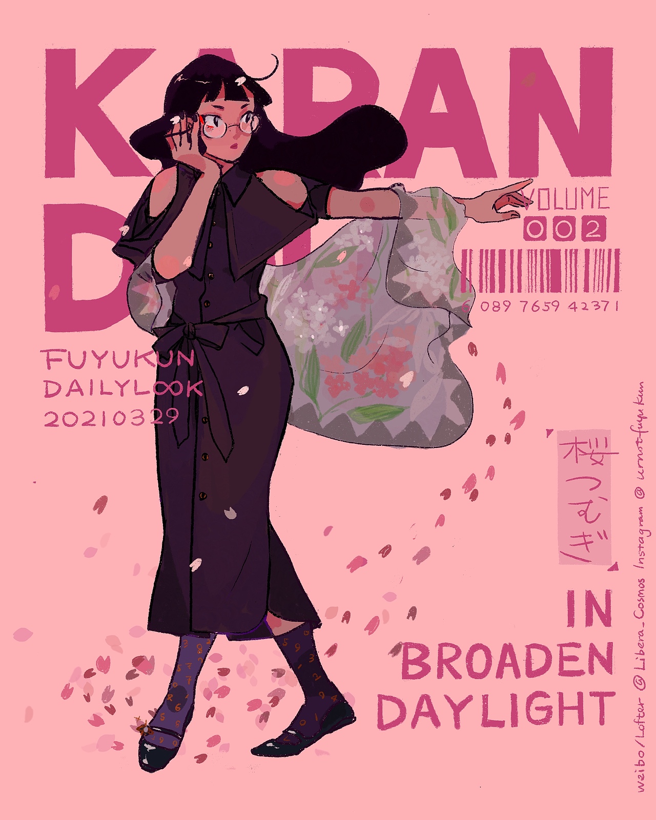 dailylook2021 第一弹