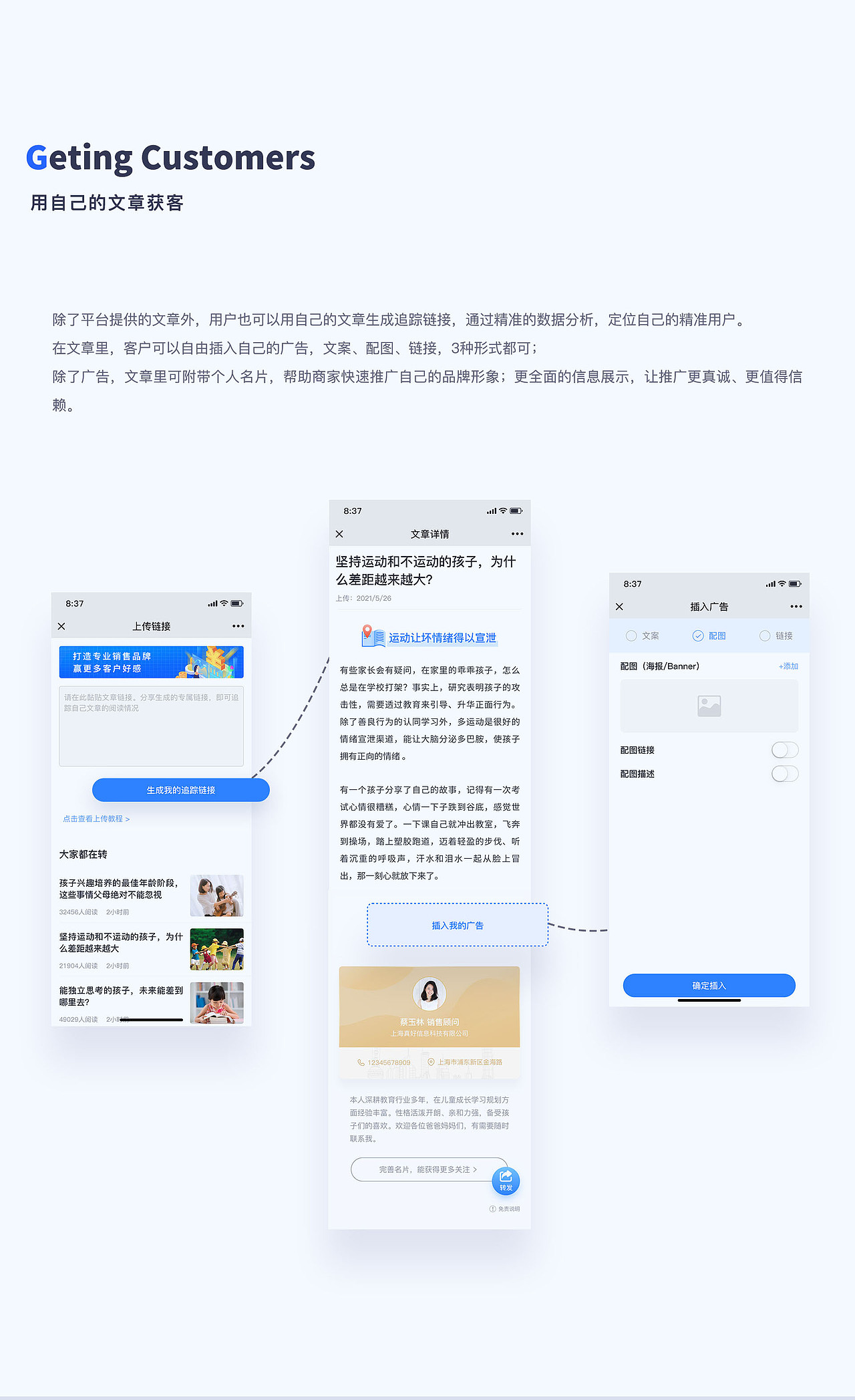 阶段项目总结（图ZMjY4ODk1MTg4） - APP界面 - 站酷设计师魏同学的图原创素材 - 站酷ZCOOL