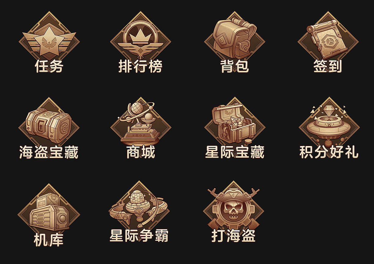 【外包】科幻图标建筑绘制（图ZMjkzNzMzMTcy） - 游戏原画 - 站酷设计师G_zyang原创素材 - 站酷ZCOOL